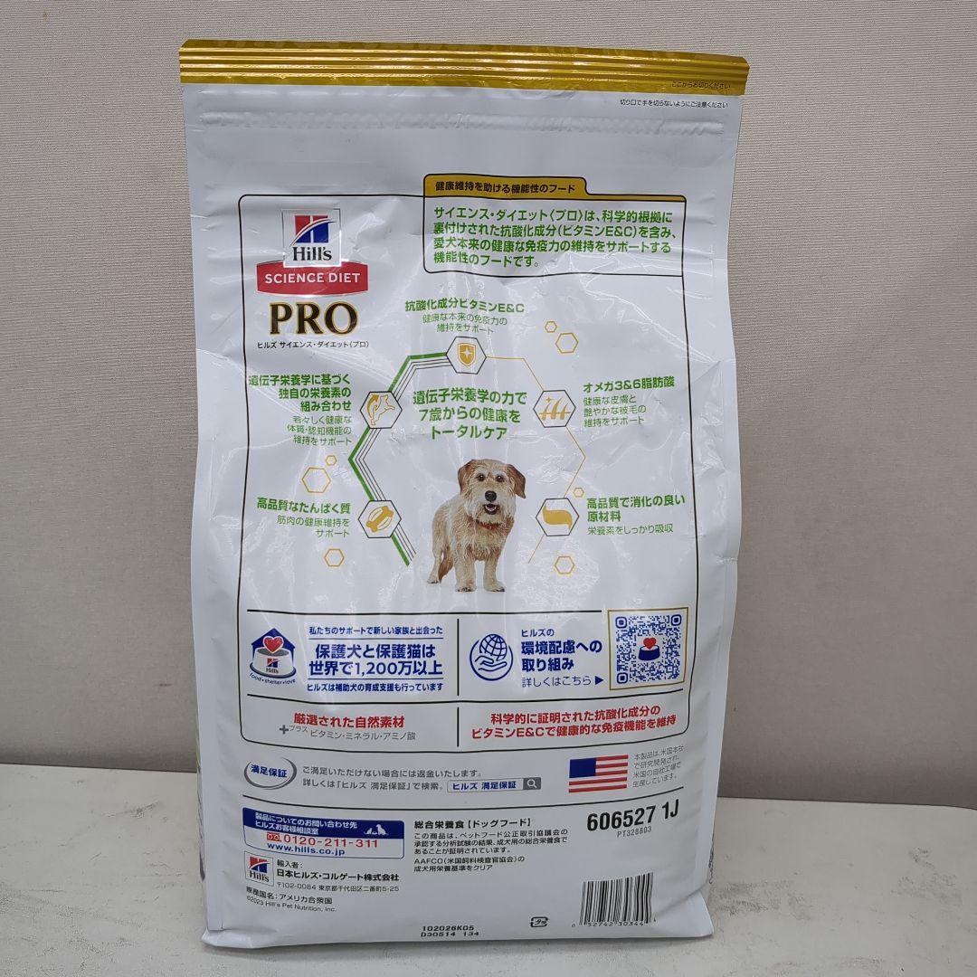 ヒルズ サイエンス・ダイエット PRO シニア7歳以上小型犬用超小粒3キロ