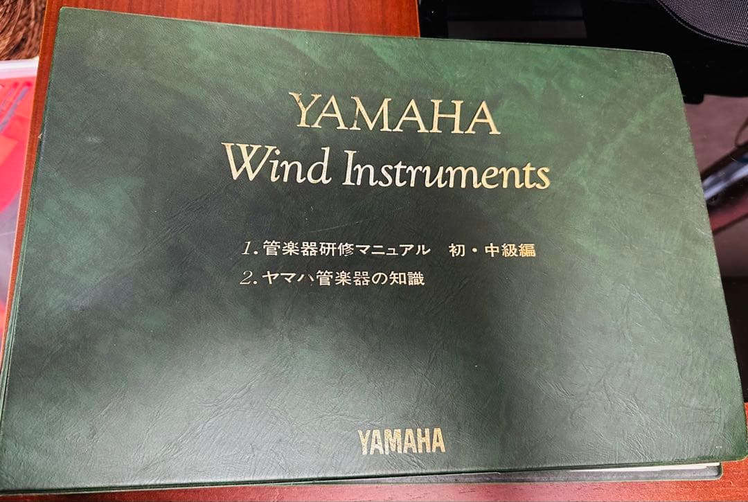 ヤマハ　管楽器研修マニュアル