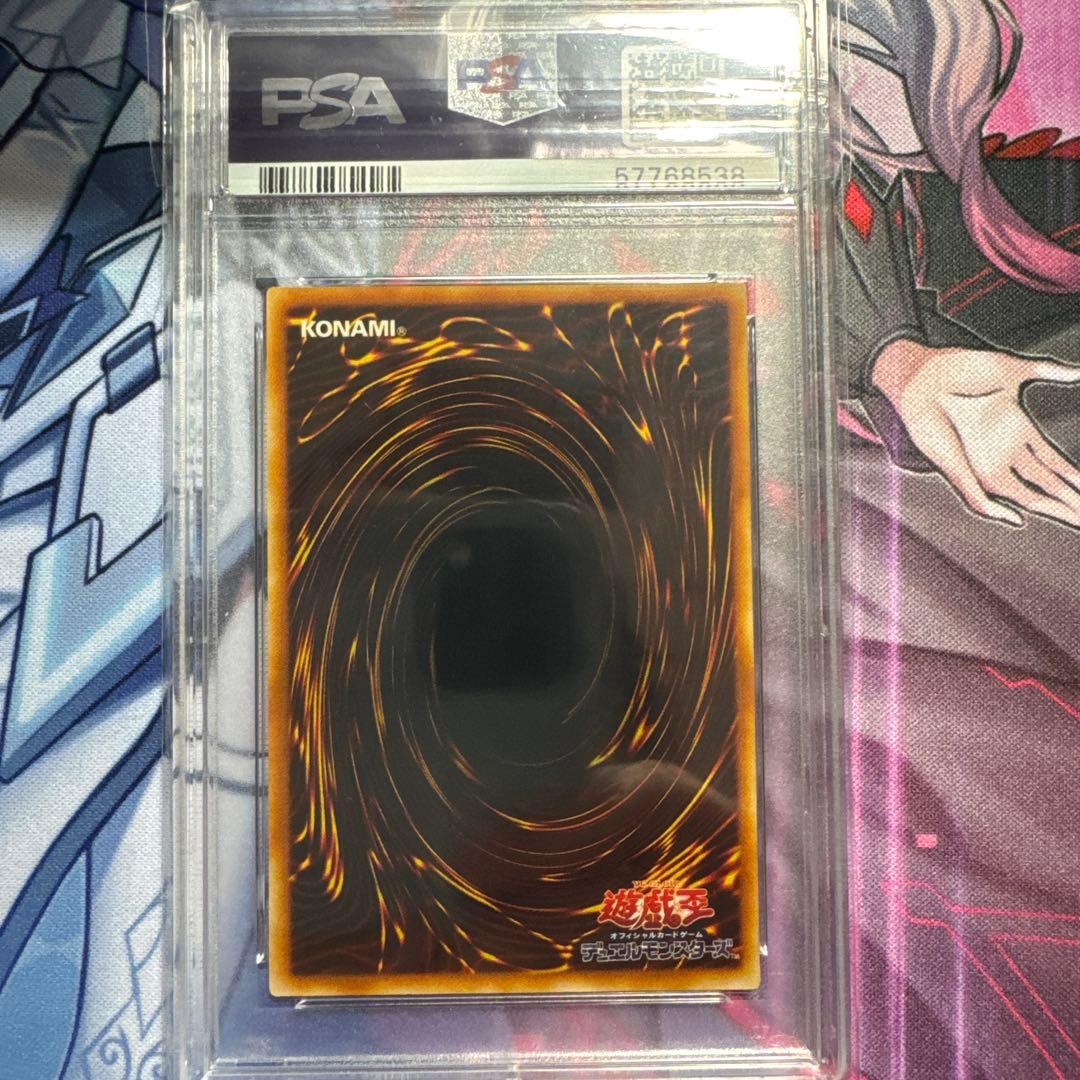 PSA10 遊戯王 黒炎弾　レリーフ　アルティメット