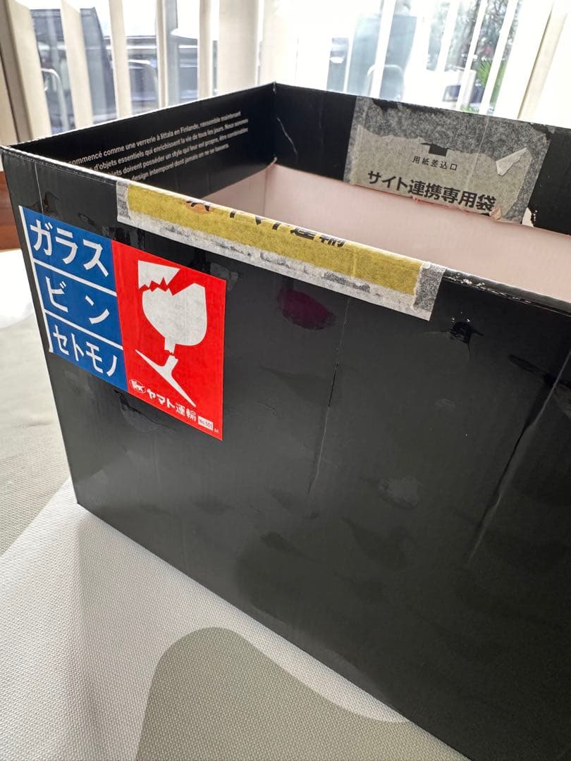 イッタラ バード バトラー サンド