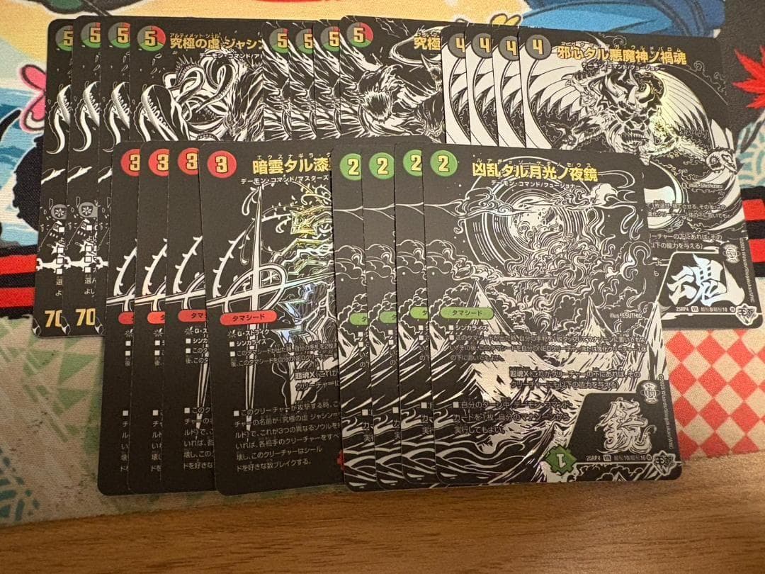 各4枚 シークレットパック ブラック シークレット ウルティマターン 2