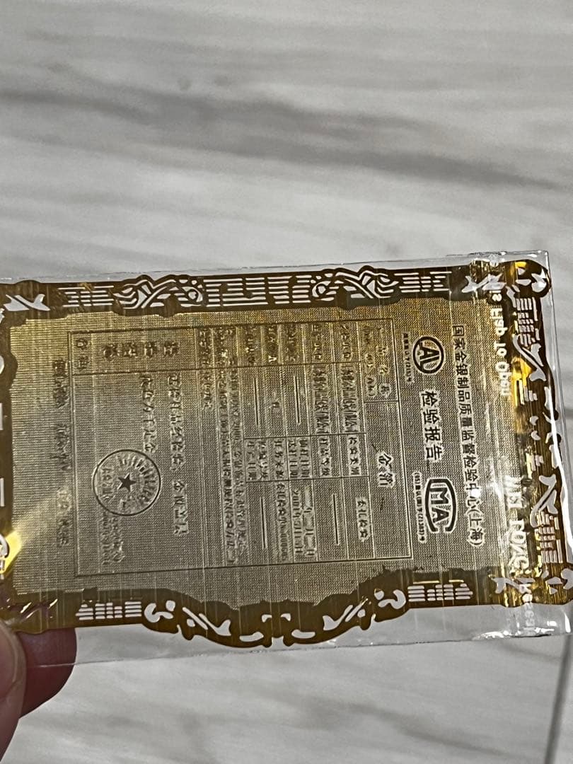 金箔立体芸術絵　金箔カード 金製品