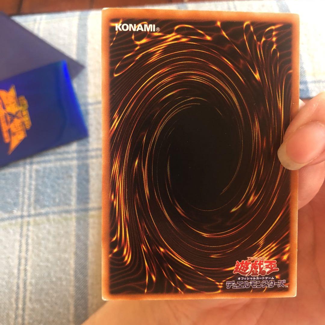 遊戯王 神炎皇ウリア