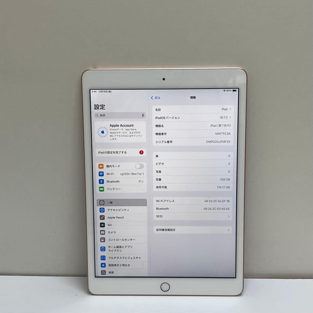 #640 iPad 第7世代 128GB Wi-Fi A2197 84%