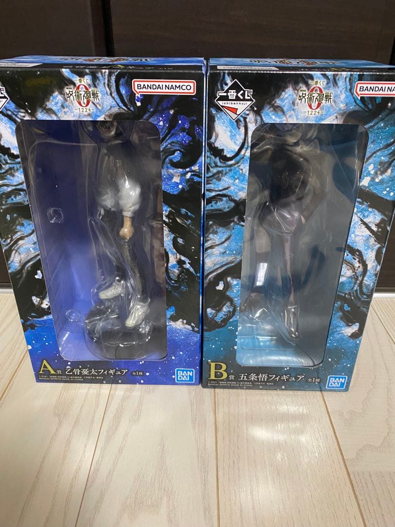 一番くじ 劇場版 呪術廻戦 ０ ー1224ー A賞　B賞　セット