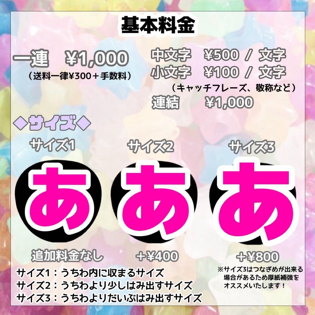 mm【1/20必着】厚紙補強・不可