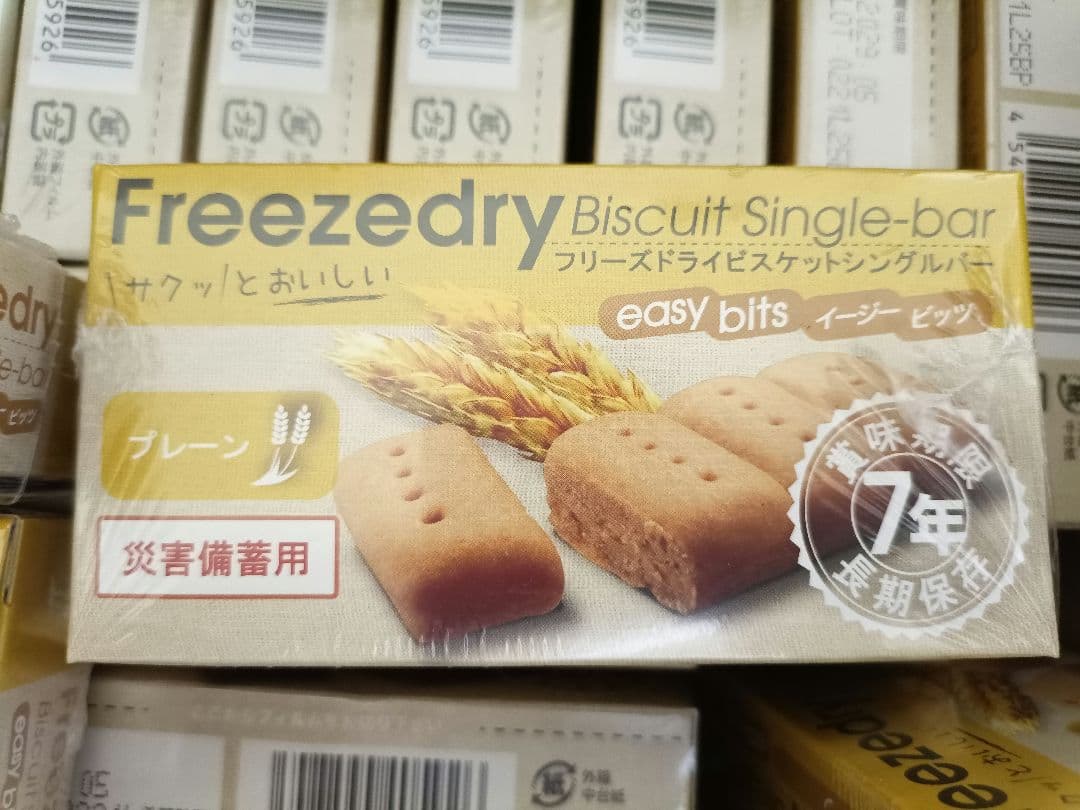 ビスケット　シングルバープレーン　100個　非常食
