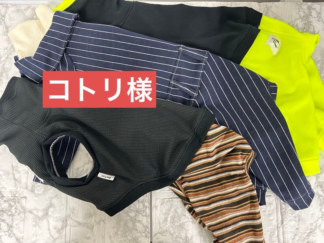 コトリページ　イタグレ服　ハンドメイド