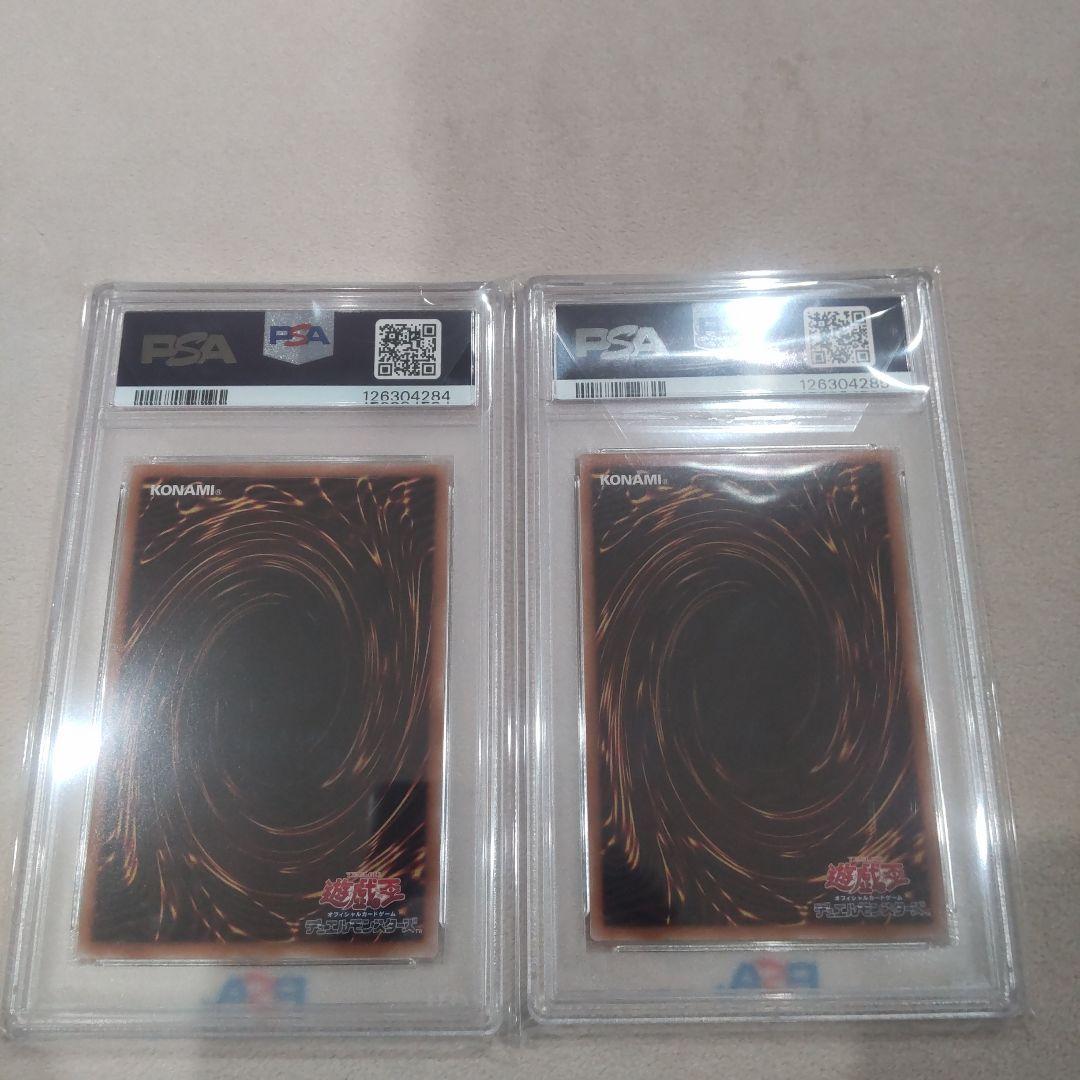 【PSA10 連番】東京ドーム　ブルーアイズ・ホワイト・ドラゴン