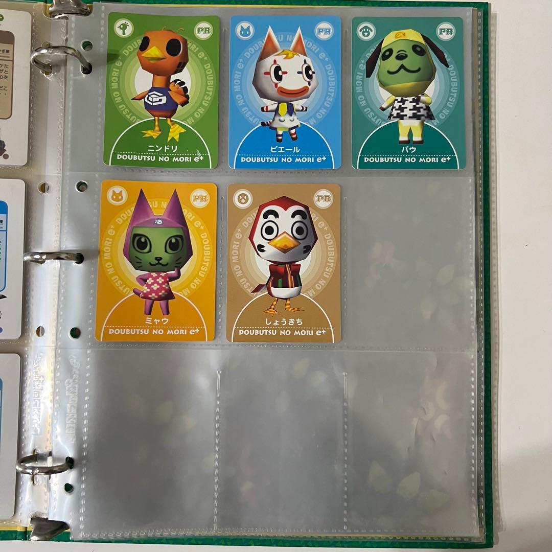 491枚コンプリート　どうぶつの森+カードe どうぶつの森カードe+ まとめ売り