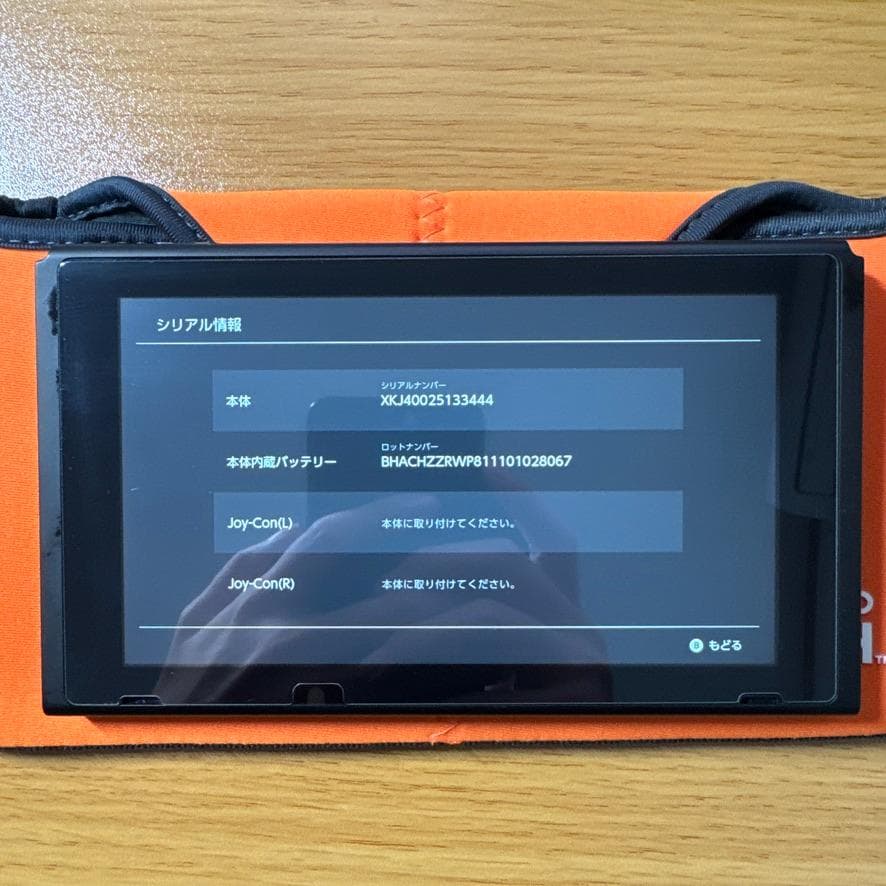 Switch 本体（バッテリー強化版）＋SDカード64G＋ソフトケース＋その他