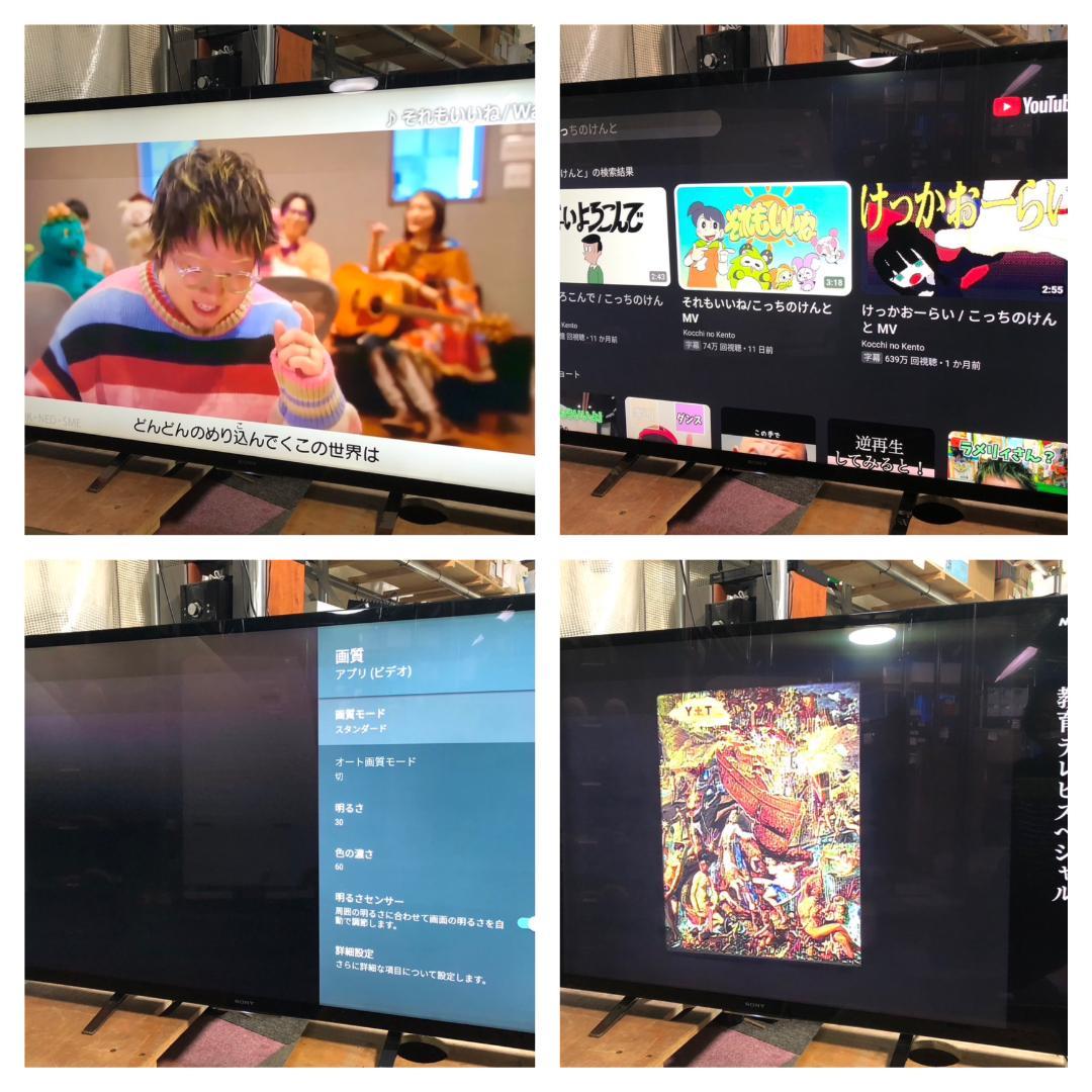 yamaro 九州送料込172 ソニー 液晶テレビ KJ-55X9300C