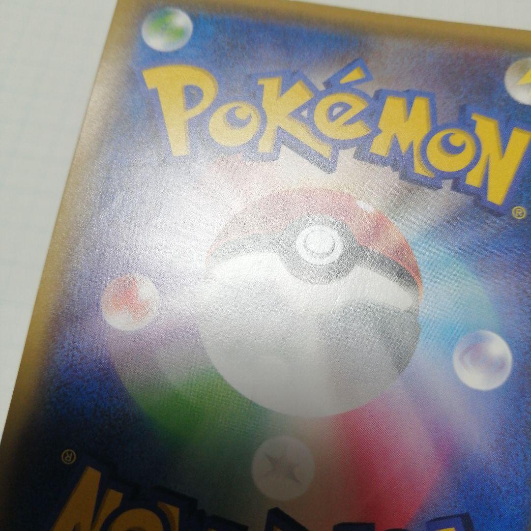 ポケモンカード　Mガブリアスex　プロモ　カメックスメガバトル