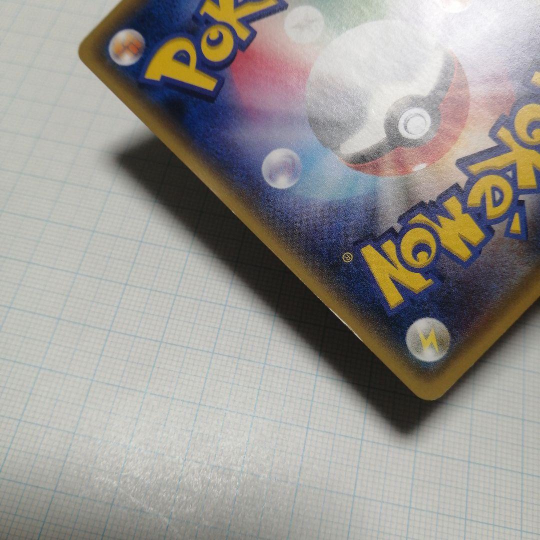 ポケモンカード　Mガブリアスex　プロモ　カメックスメガバトル