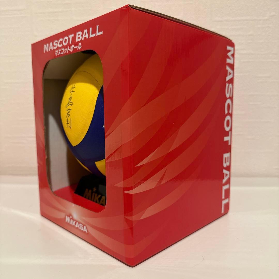 ハイキュー　サインボール　牛島若利　アドラーズ