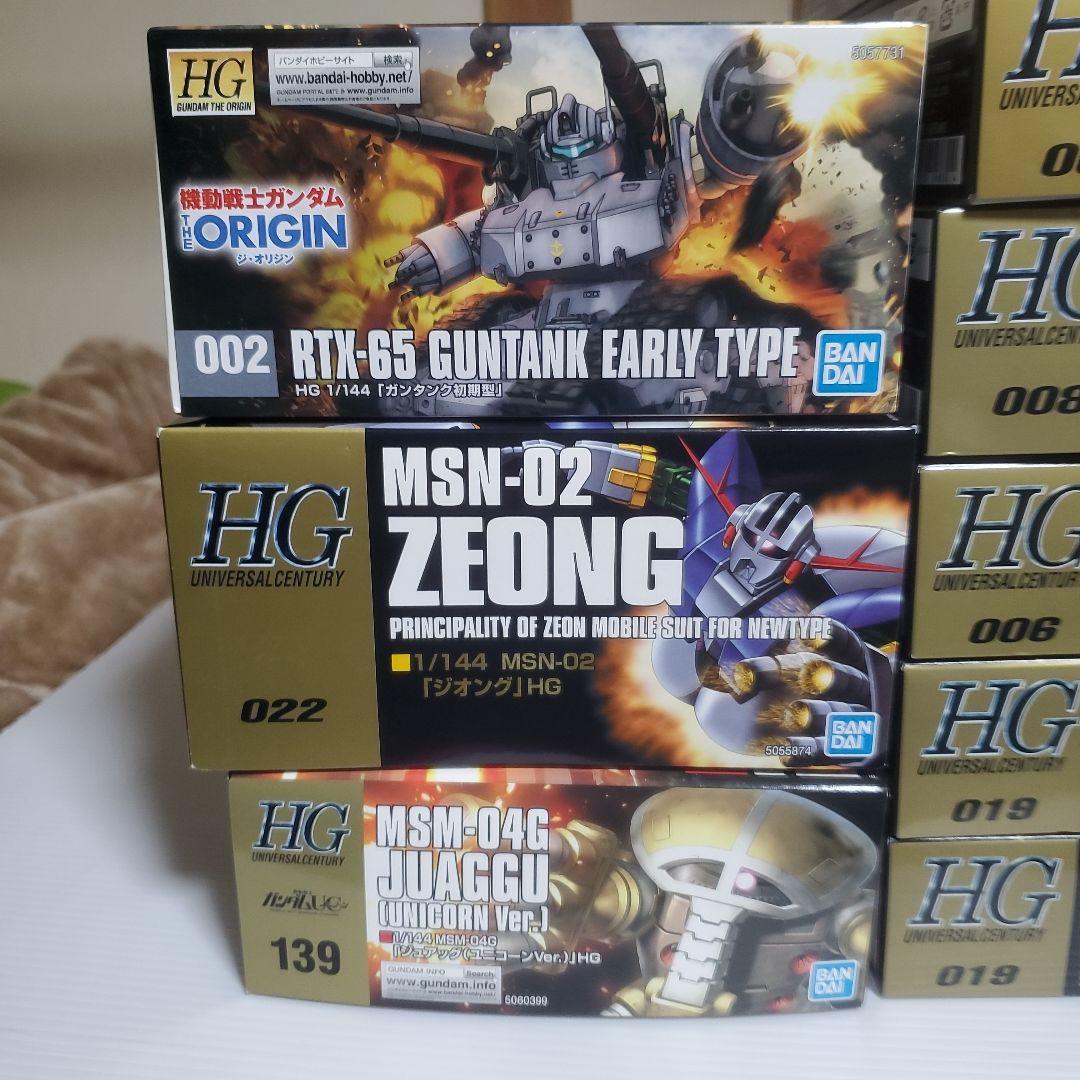 HGガンプラモデルセット