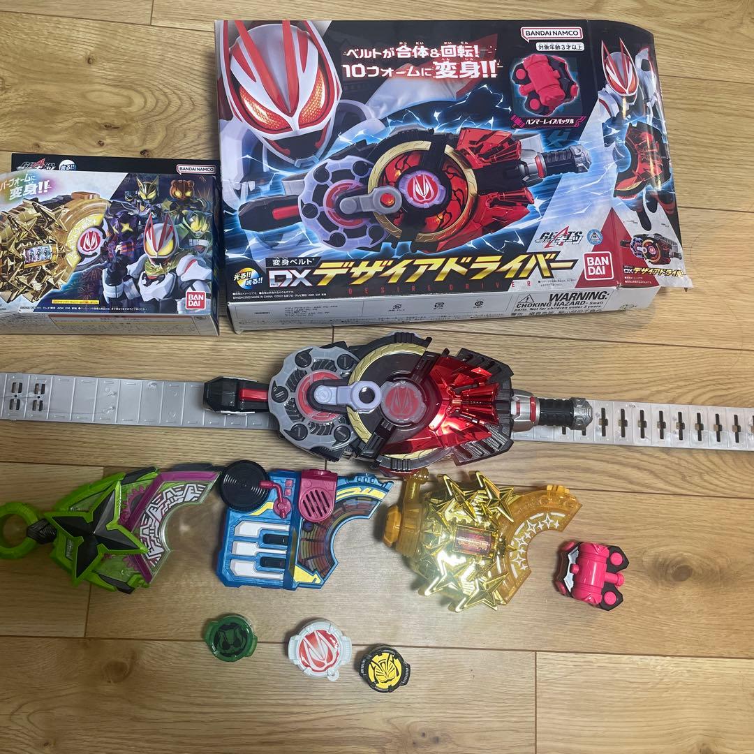 仮面ライダーギーツ DXデザイアドライバー　バックルなどもセット