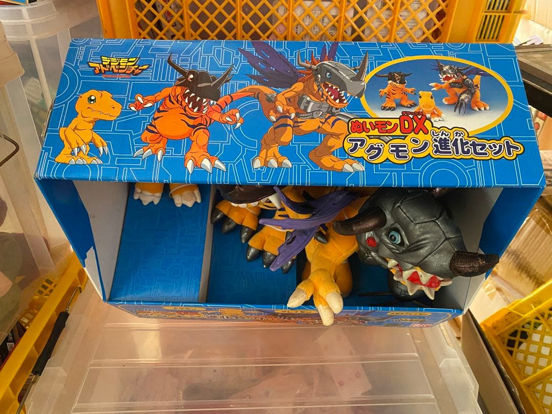 B品／絶版99未使用★デジモンアドベンチャーぬいモンDXアグモン進化セット