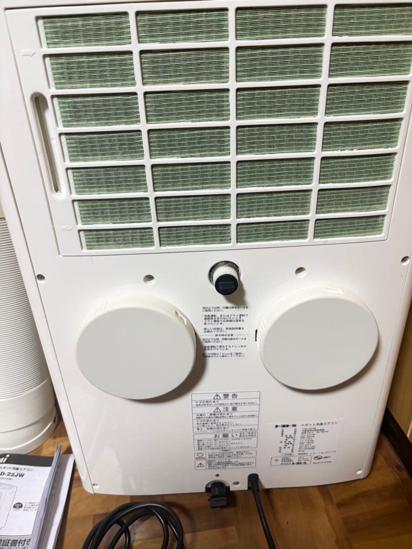あ*こ様 美品　トヨトミ TAD-22JW 2019年製 スポット冷暖エアコン
