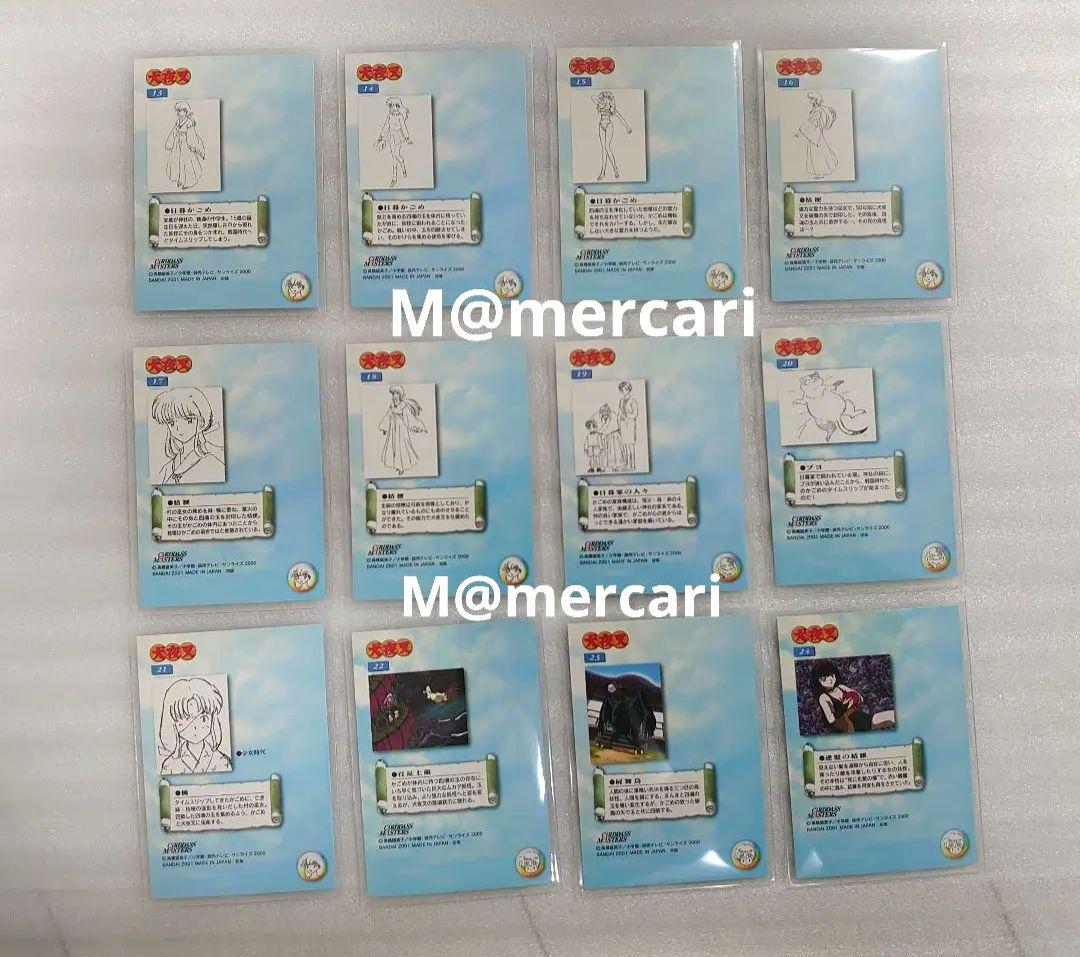 犬夜叉 カードダスマスターズ 第一幕 72枚 コンプリート 高橋留美子