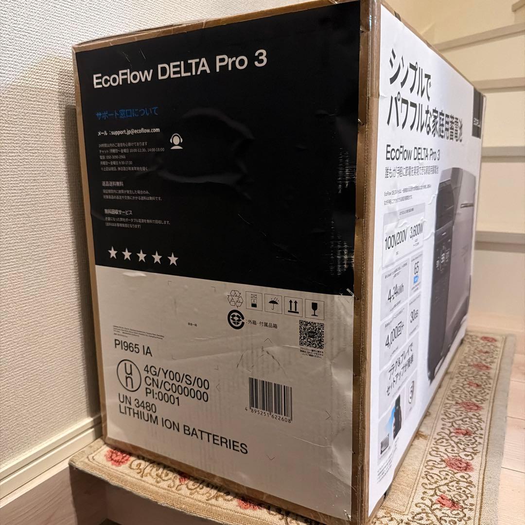 【新品】EcoFlow DELTA Pro3 デルタ プロ3