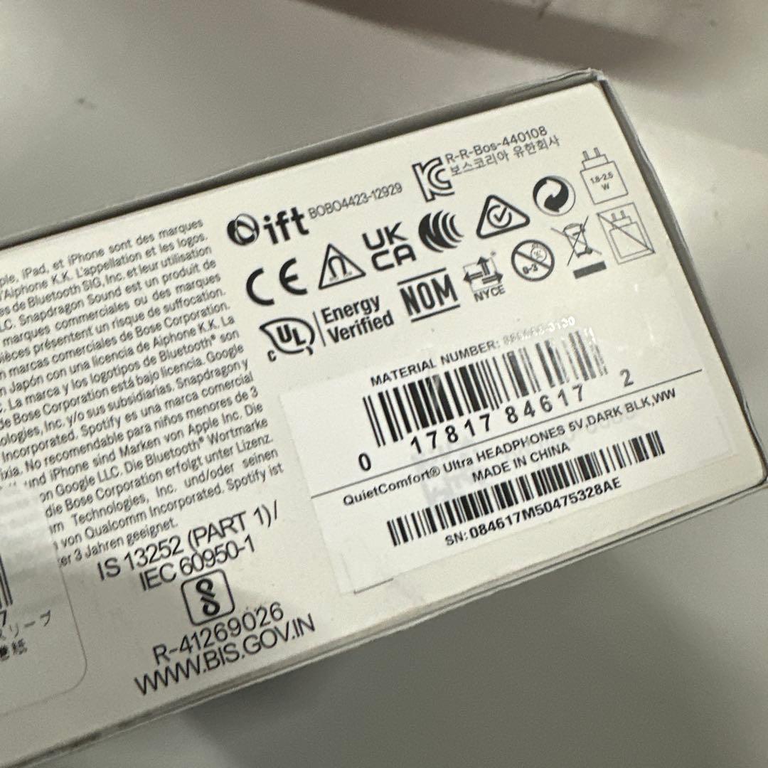 新品Bose QuietComfort Ultra Headphones LE