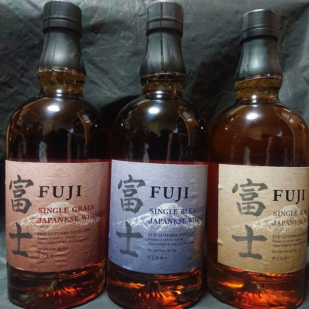 キリン富士 3種