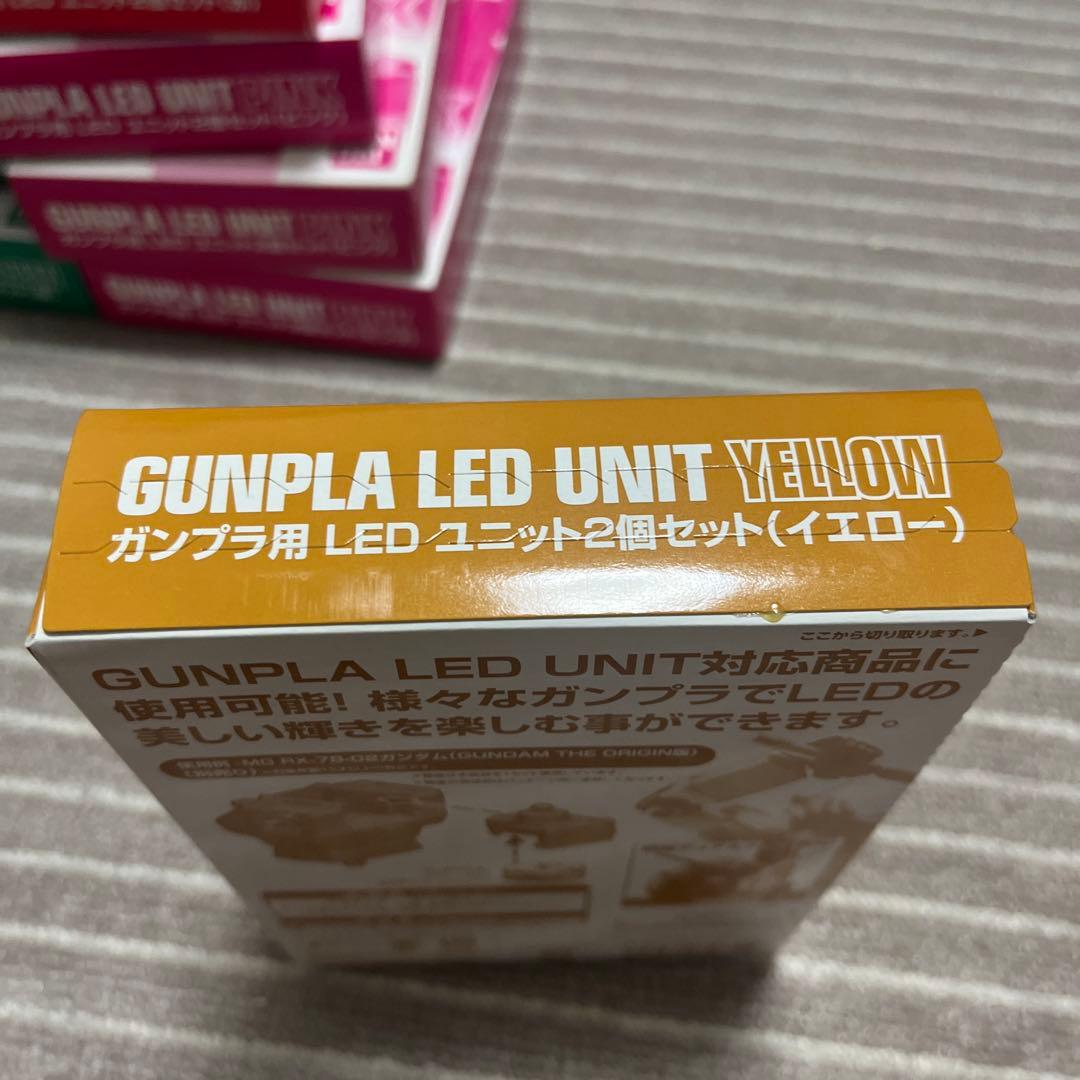 バンダイガンプラLEDユニット 2個セツト緑5個ピンク3個赤2個イエロー1個