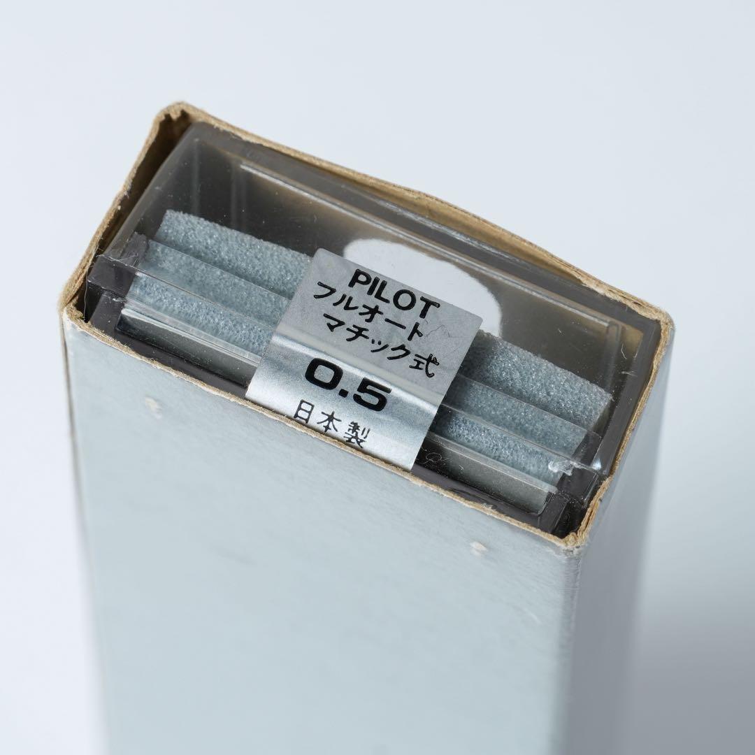 PILOT パイロット AutomacE オートマチック シャープペン