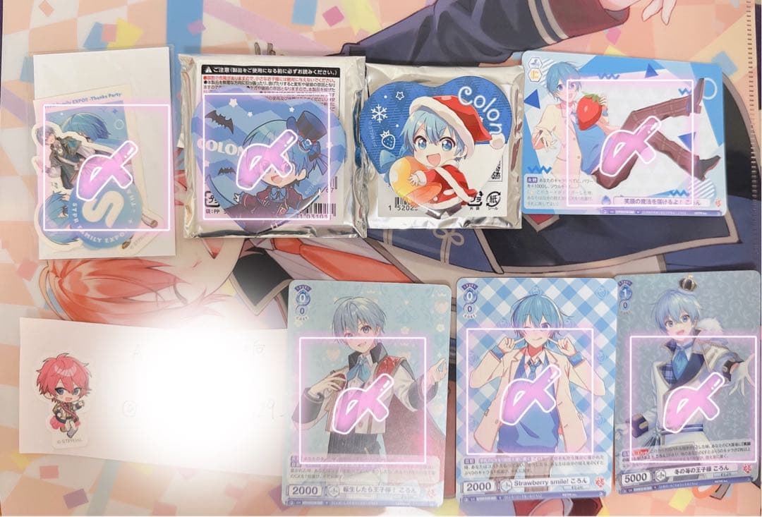 【最終値下げ】ころんさん ふぁみくじアクリルパネルA賞サイン入り 他 まとめ売り