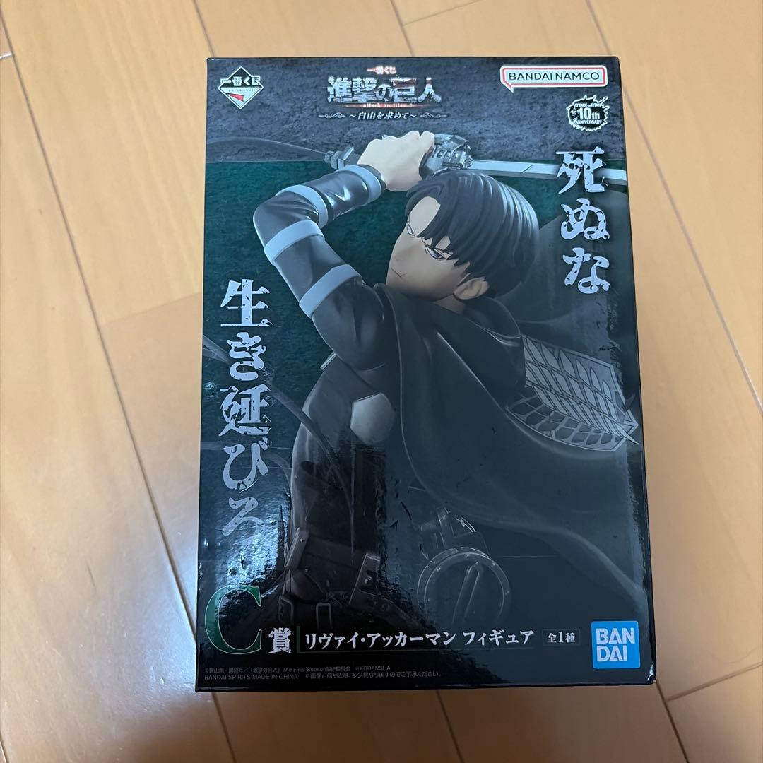 進撃の巨人 リヴァイ 1番くじ C賞 フィギュア