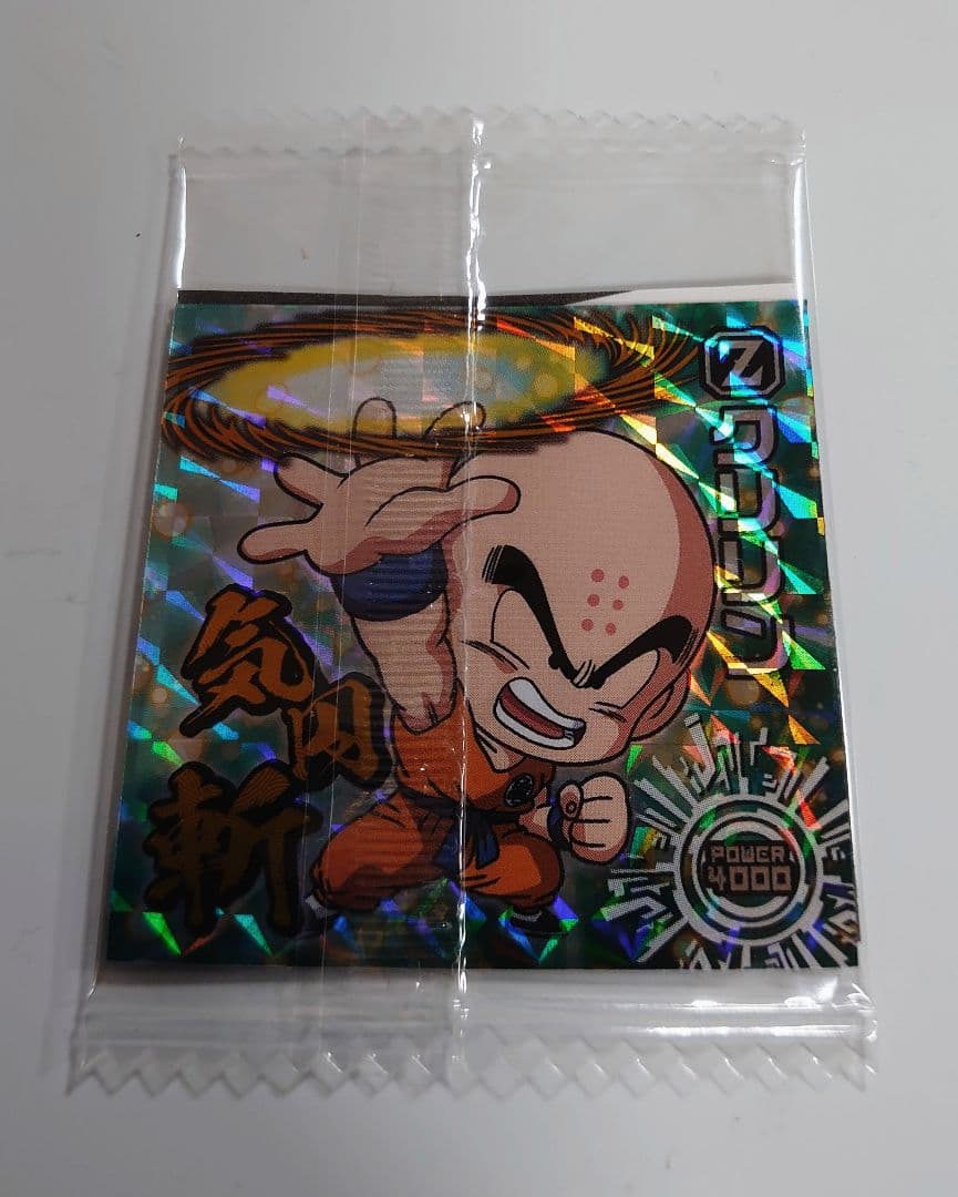 ドラゴンボール超戦士シールウエハース超　アルティメットゴッドレア　ゴジータ