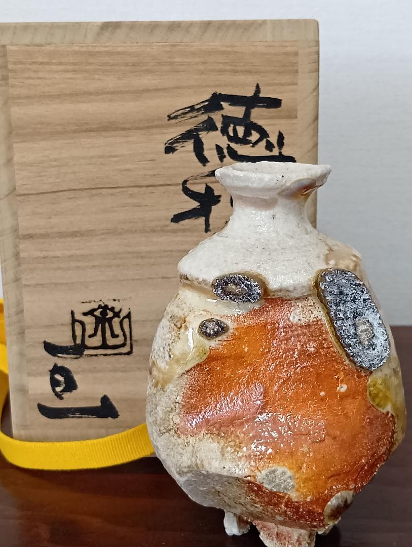 本村亘　徳利（信楽焼風）