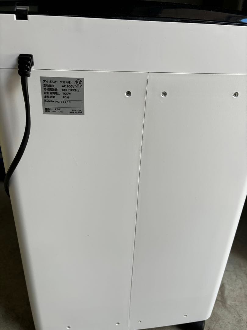 最終値下げアイリスオーヤマ　オートフィードシュレッダー・AFS100C
