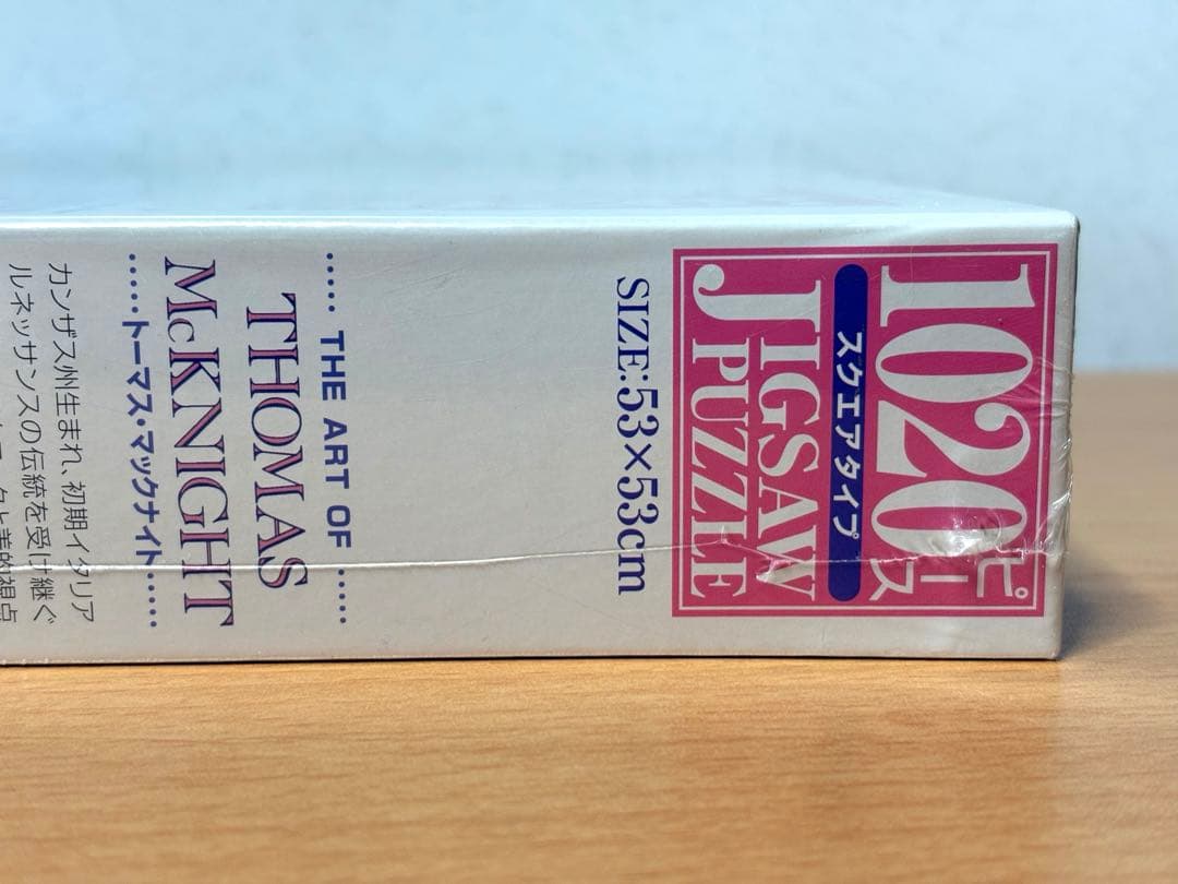 【未開封・未使用品】トーマス・マックナイト トロピカルパラダイス ジグソーパズル