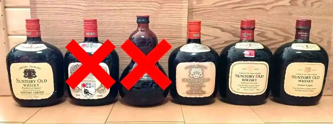 サントリーオールド特級　4本セット　古酒　特級　寿ラベル　希少品