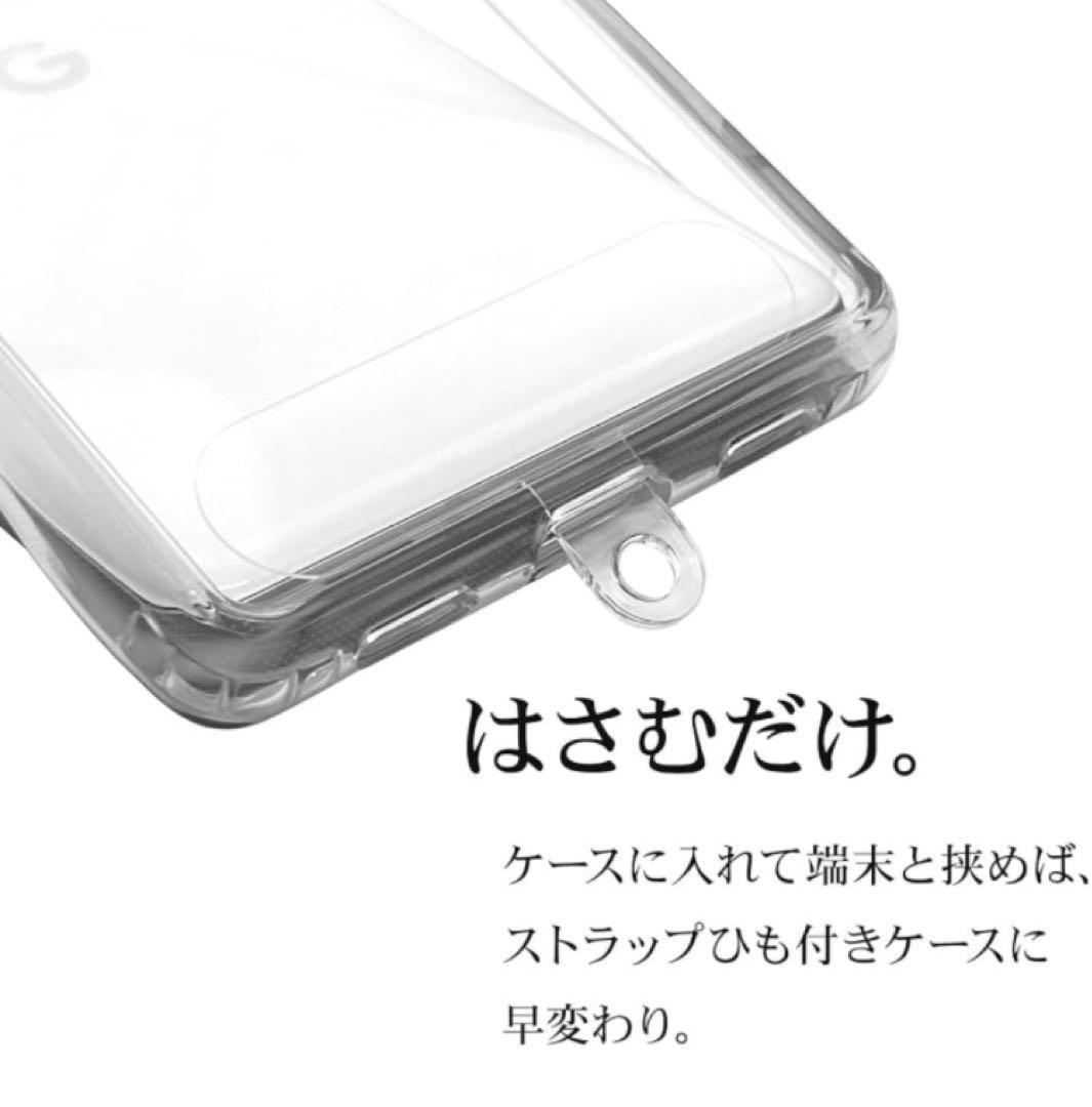 スマホストラップ スマホショルダー ストラップホルダーシートセット ピンク