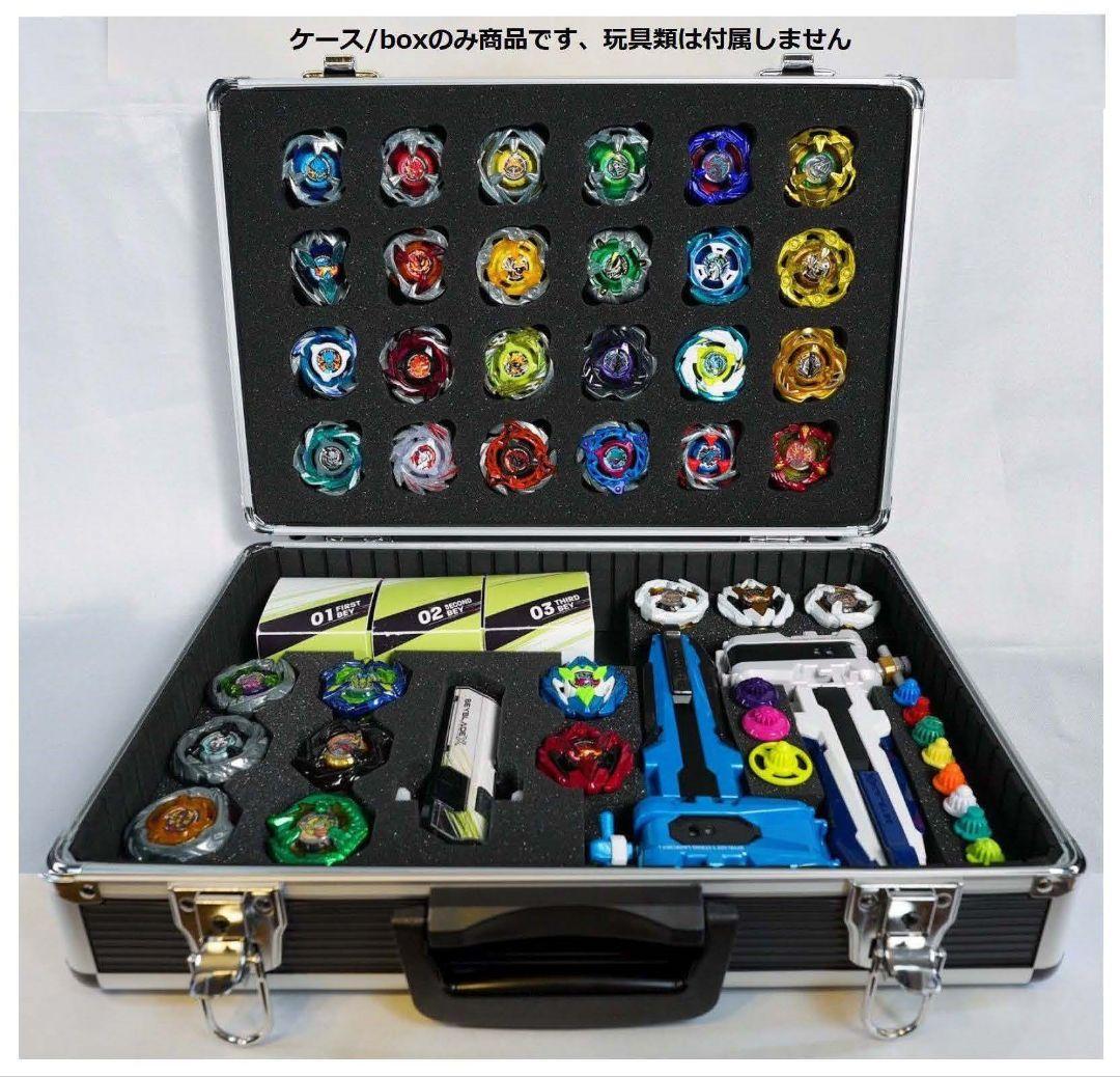完全新品未開封DREAMBOX　ベイブレードX　ケース　中サイズ ロゴプレート