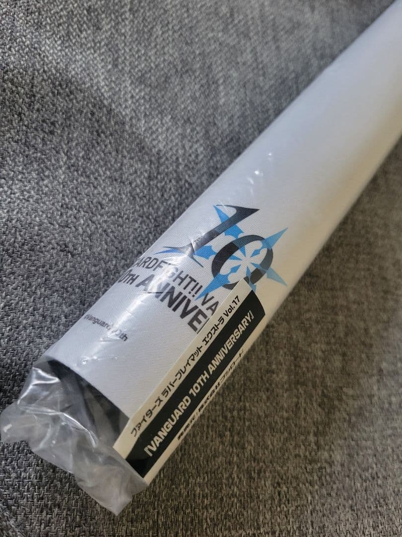 ヴァンガード　10TH ANNIVERSARY