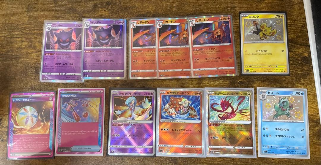 ポケモンカードまとめ売り レアカード 129枚
