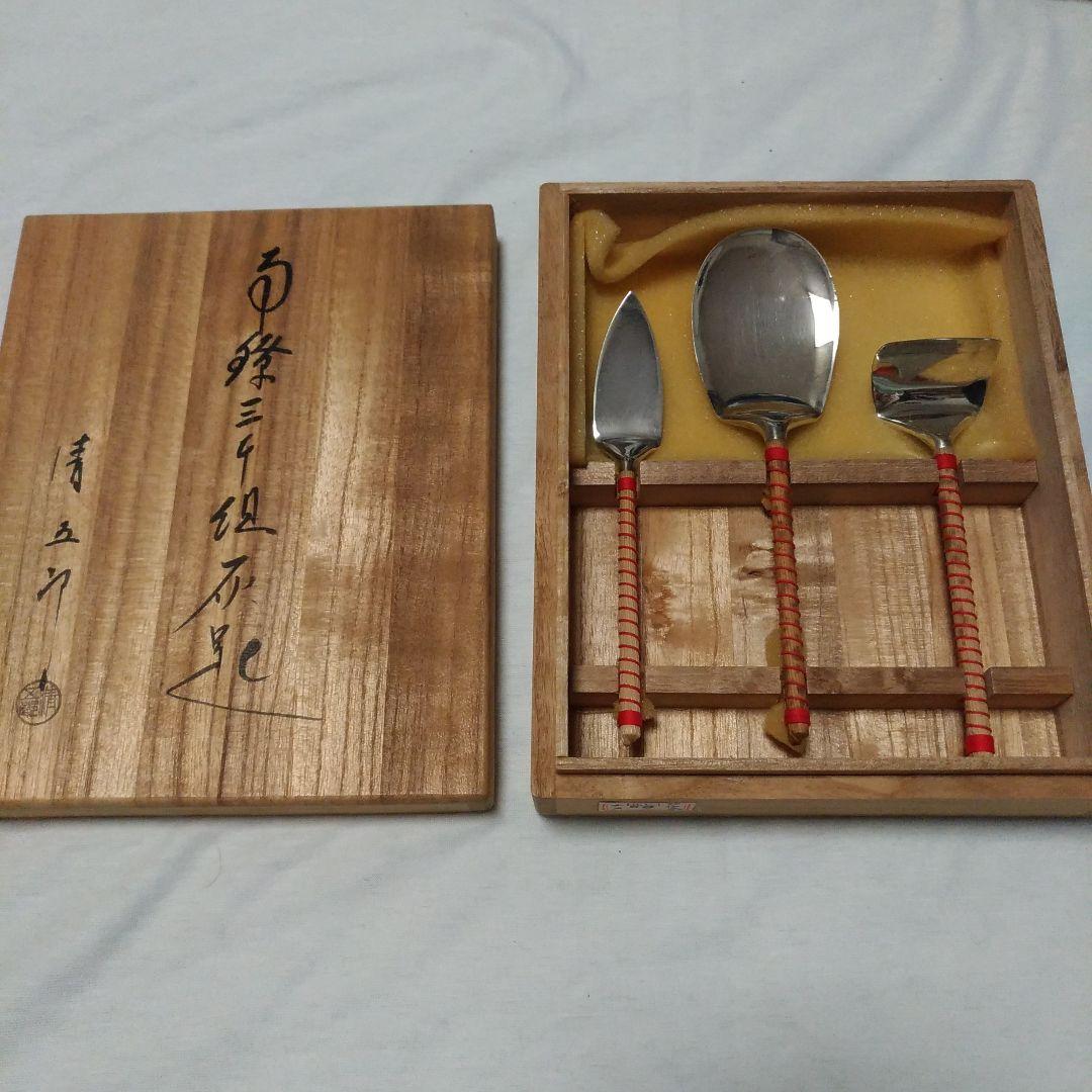 南鐐三本組灰匙。清五郎。銀製。茶道具。伝統工芸品。シルバー製。中古。