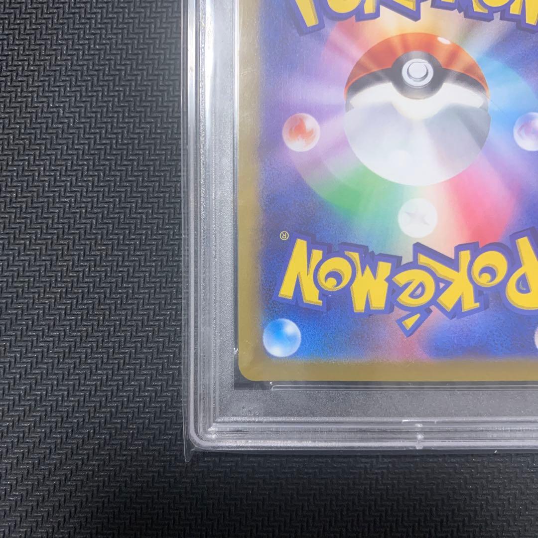 現在最安値！【PSA10】リーフィアVMAX HR