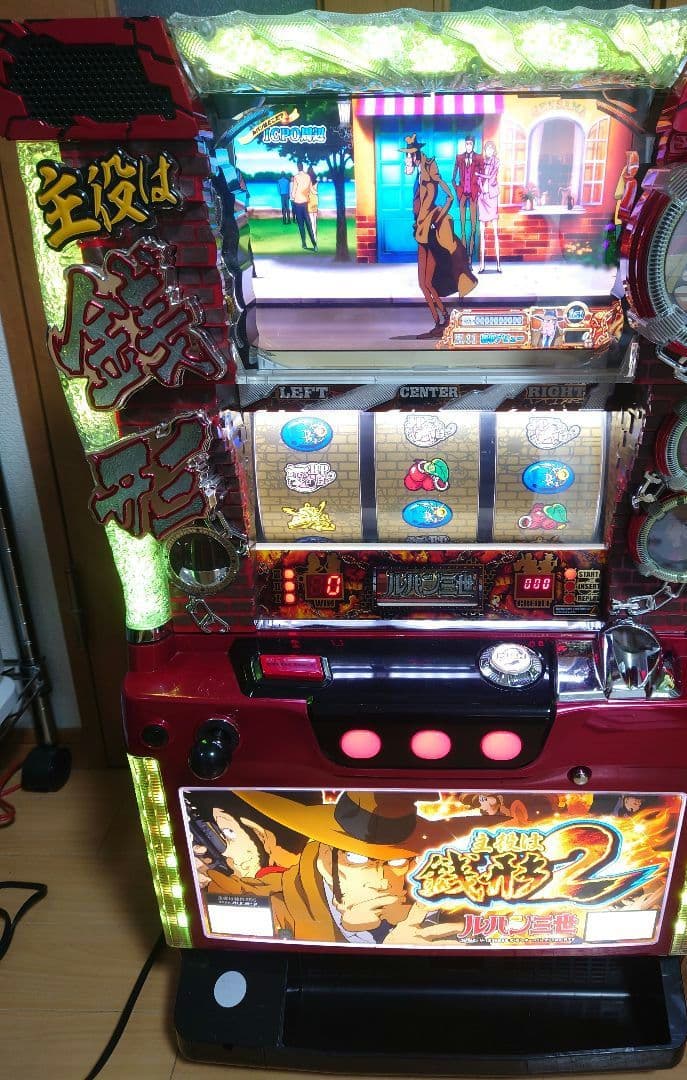 gonta　パチスロジャンク