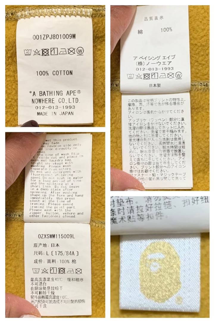 ★激レア★ APE イエローカモ シャークパーカー L パーカー kaws