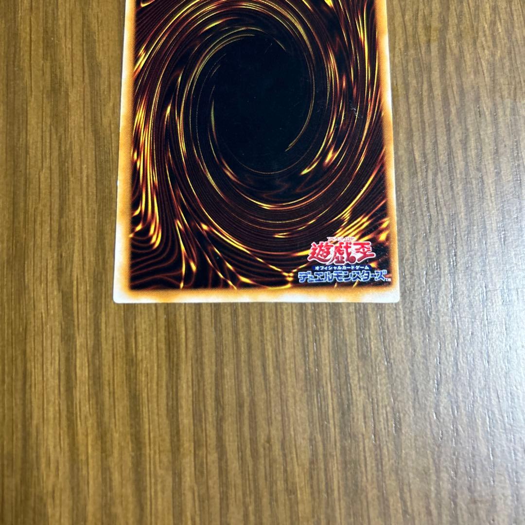 遊戯王　初期　ミノタウルス　【エラーカード】【枠ずれ】