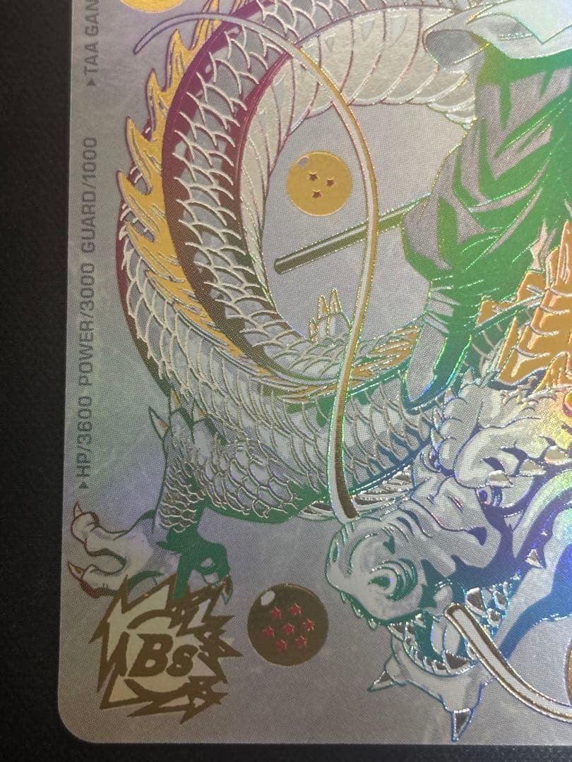 [最安値]ドラゴンボールヒーローズ　BM11-ASEC パラレル　パラバイ悟空