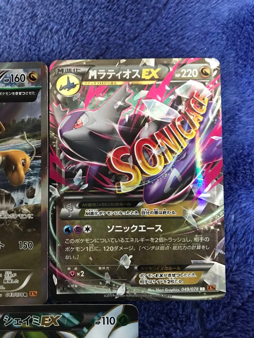 ポケモンカードセット ミュウEX 他