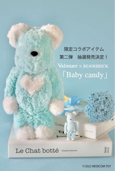 クリアファイル BE@RBRICK Valmuer Baby candy 100% & 400%