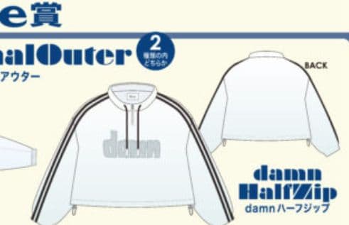 N*様 Eve賞　UBオリジナルアウター　damnハーフジップ