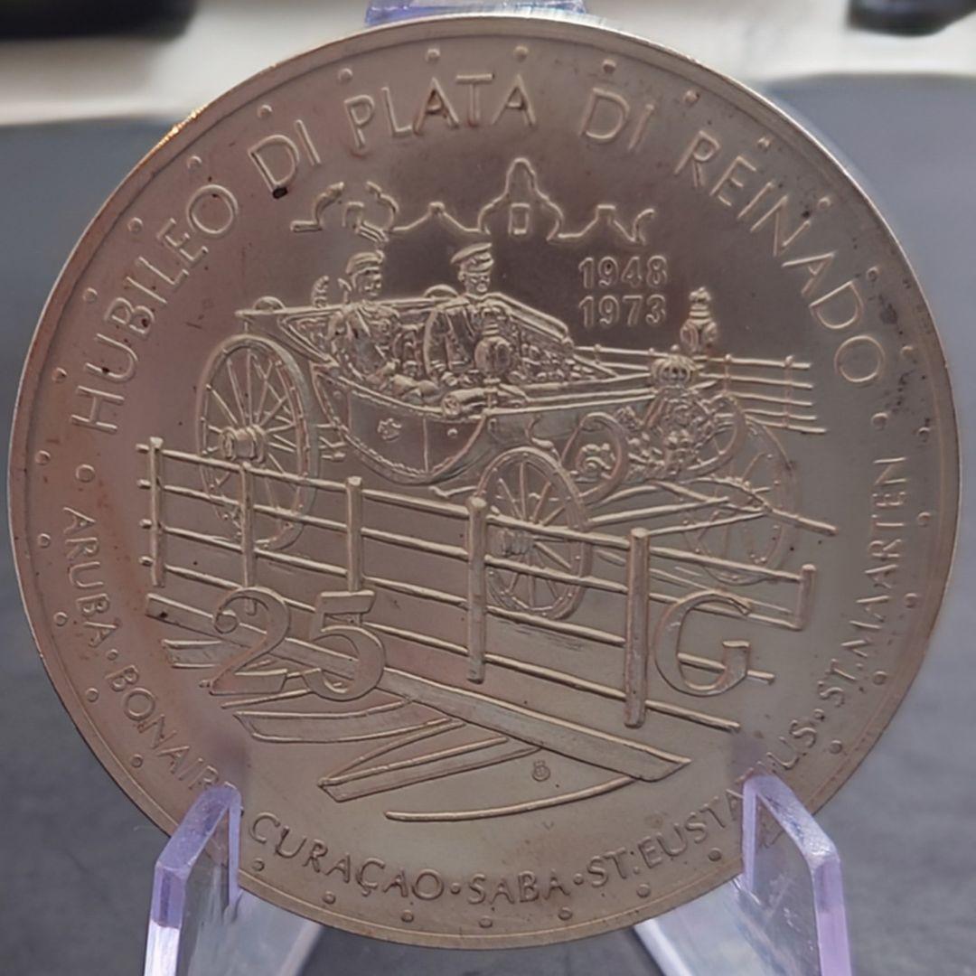1973年 アンティル銀貨 ユリアナ女王25周年記念銀貨 SV925 特大銀貨